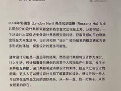 -设计共和 Design Republic(江宁路店)