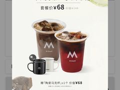 -M Stand(西安大悦城店)