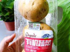 -盒马鲜生(皇庭广场店)