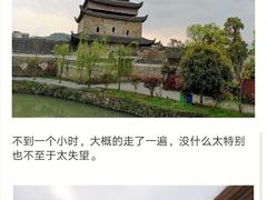 -上甘棠村