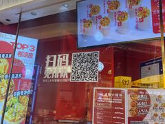 -阿战Lucky roll卷凉皮(MOMOPARK店)