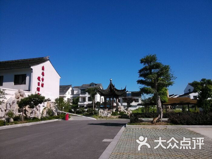 陆巷古村假日酒店-图片-苏州酒店-大众点评网