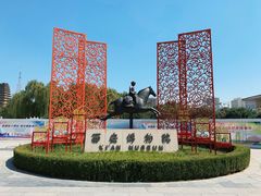 -西安博物院