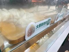 -袁记云饺(高家园店)