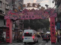 -溪岸路花鸟市场