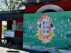 -郭守敬纪念馆