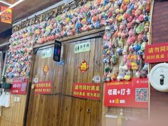 -老三李村河底戳子肉(总店)
