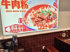 -公交新村粉店(窑岭店)