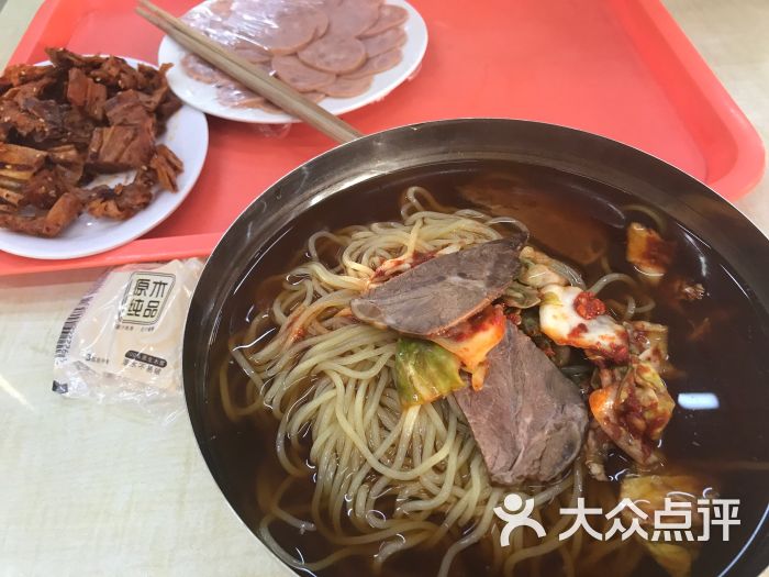 顺通大冷面图片 - 第2张