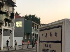 -船屋葡国餐厅