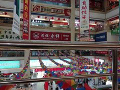 -欧亚达商业广场(红桥店)