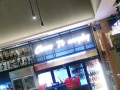 -木屋烧烤(坂田天安云谷店)