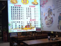 -秦韵味香辣爆肚面(钟楼店)