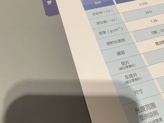 -宝岛眼镜(常熟珠江路欧尚店)