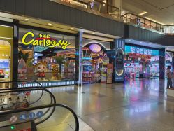 -卡通尼乐园(荟聚中心店)