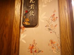 休息区-嘉慧女子水汇