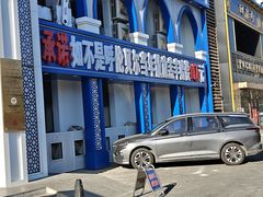 -元盛居(生态大街店)