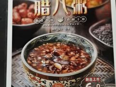 -和合谷(新街口店)