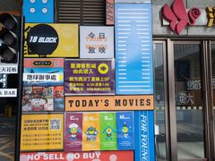 -喜满客影城(汉神广场店)