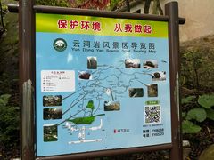 -云洞岩风景区