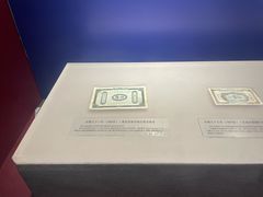 -沈阳金融博物馆