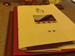 -羲和雅苑•北京烤鸭(平安国际金融中心店)