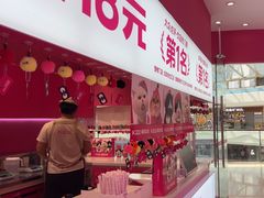 -K22.酸奶草莓(烟台芝罘店)