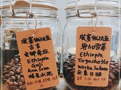 -COFFEE HOLIC(朝外SOHO店)