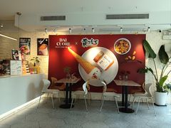 -Dal Cuore 达可芮冰淇淋(陕西北路店)
