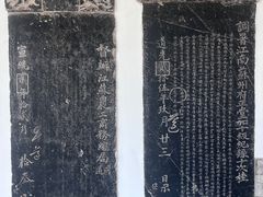 -苏州碑刻博物馆