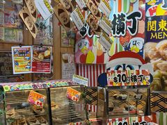 -DON DON DONKI(名珠城店)