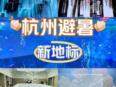 -中国湿地博物馆