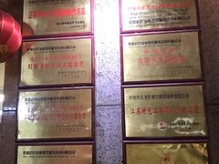 -盱眙虾神於氏龙虾(夫子庙红街店)