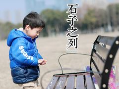 -山明水秀大饭店