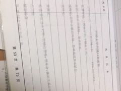 -同济大学附属口腔医院