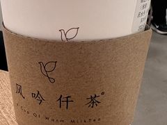 -风吟仟茶(友阿店)