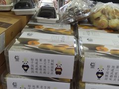 -闻酥园(青羊区文殊坊店)