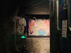 门面-和平菓局(王府井店)