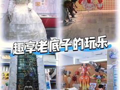 -杭州工艺美术博物馆