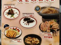 -将太无二·北美传奇寿司(荟聚购物中心西红门店)