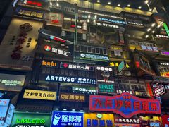 -黄兴南路步行商业街