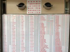 菜单-百花传统甜品店(原址店)