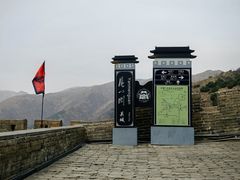 -雁门关景区