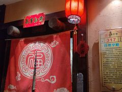 -山西会馆·晋菜·晋商宴·学堂记忆(许坦西街店)