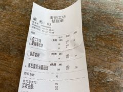 -麦田工坊(月湖店)