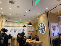 -牛気·越光米牛肉饭(水游城店)