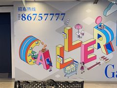 -大连凯丹广场
