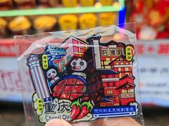 -味子夫鸡柳(解放碑总店)