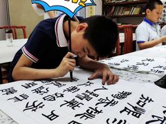 -秦汉胡同国学书院(川沙分馆)