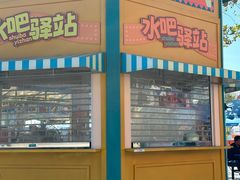 -南戴河国际娱乐中心